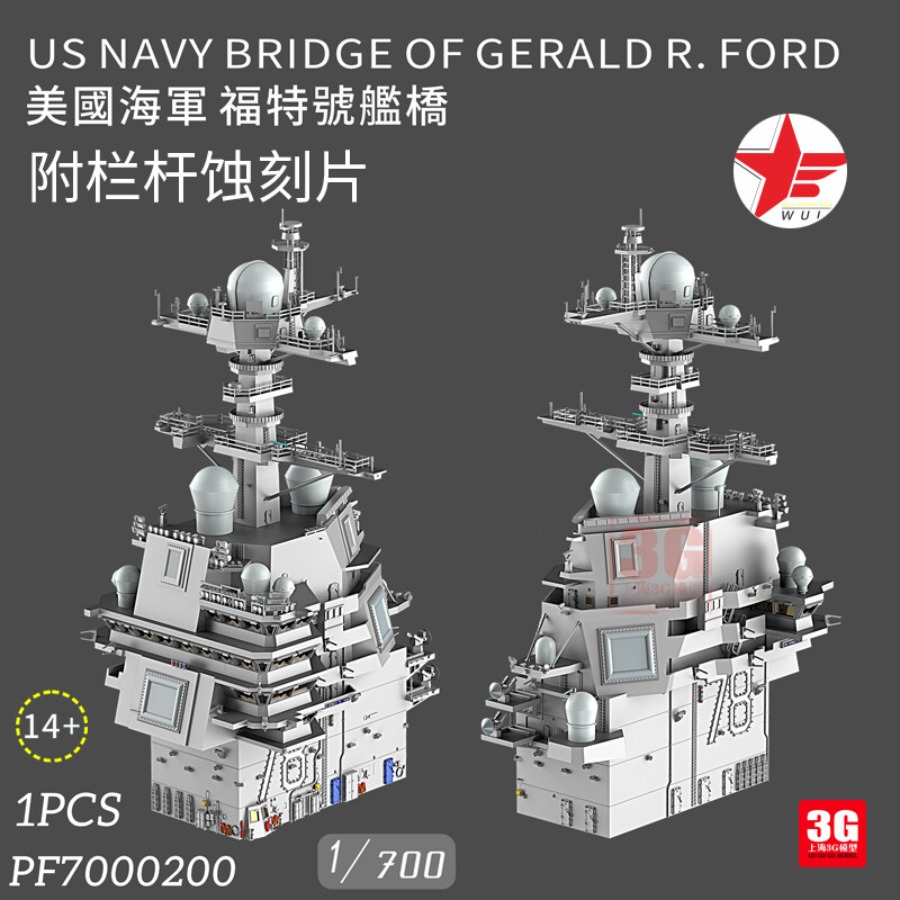WULA MODELS PF7000200 1/700 US - 3D Printing App 评论和价格