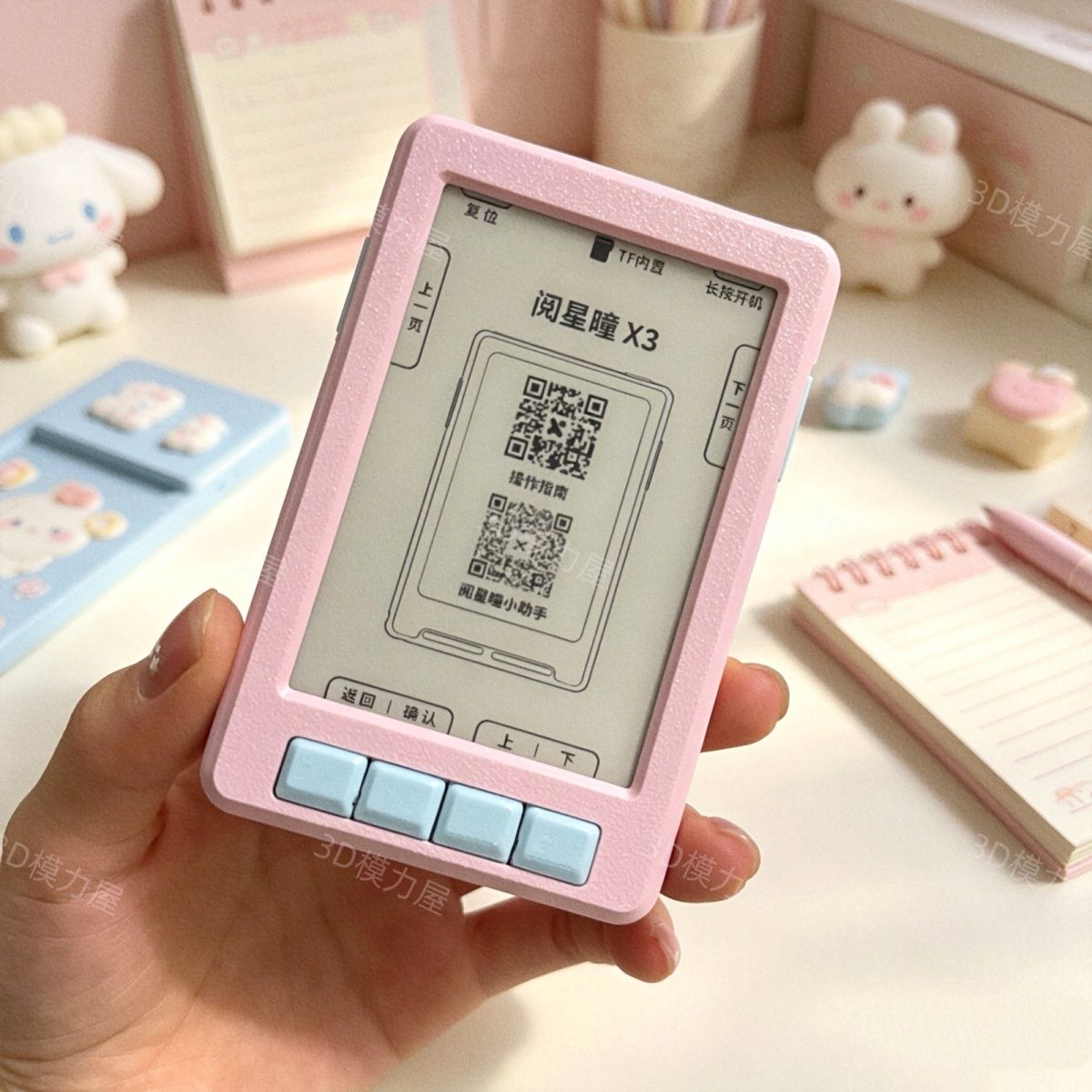 Creamy INS Style For XTEINK X3 - 3D Printing Housing 评论和价格