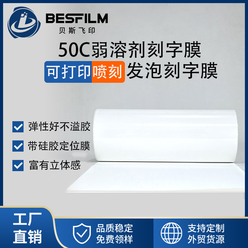 PU thick plate 50C thickened v - Glue For 3D Printing 评论和价格