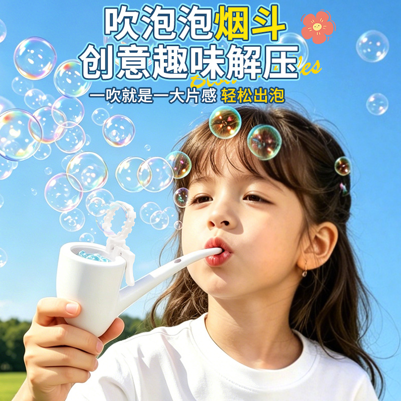Novelty Pipe Shape Bubble Mach - 3D Printing Nerd 评论和价格