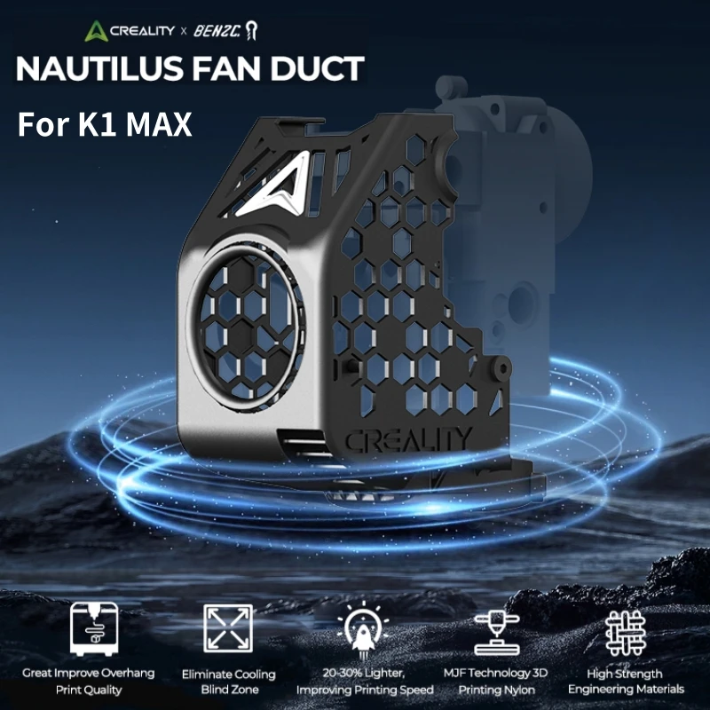 Creality X BEN2C Nautilus Fan  - 3D Printing Overhangs 评论和价格