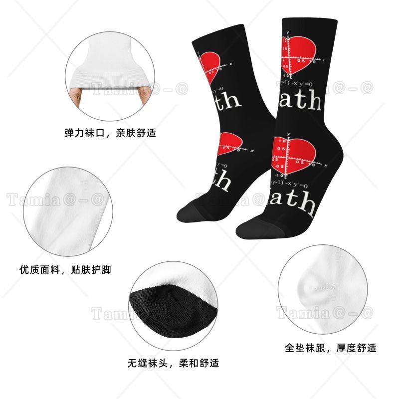 Custom Novelty Mens I Love Mat - 3D Printing Nerd 评论和价格