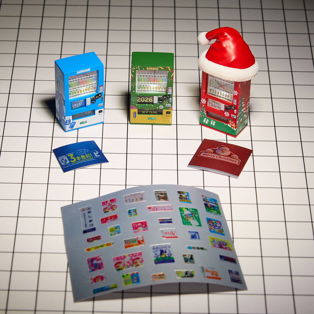 Kicarmod 1/64 Vending Machine  - 3D Printing Nerd 评论和价格