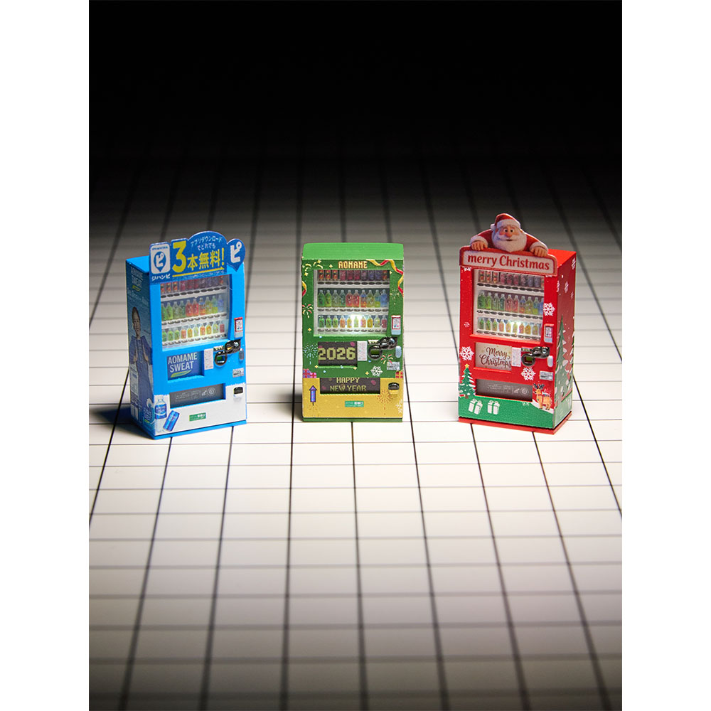 Kicarmod 1/64 Vending Machine  - 3D Printing Nerd 评论和价格